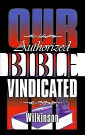 Bible_vindicated